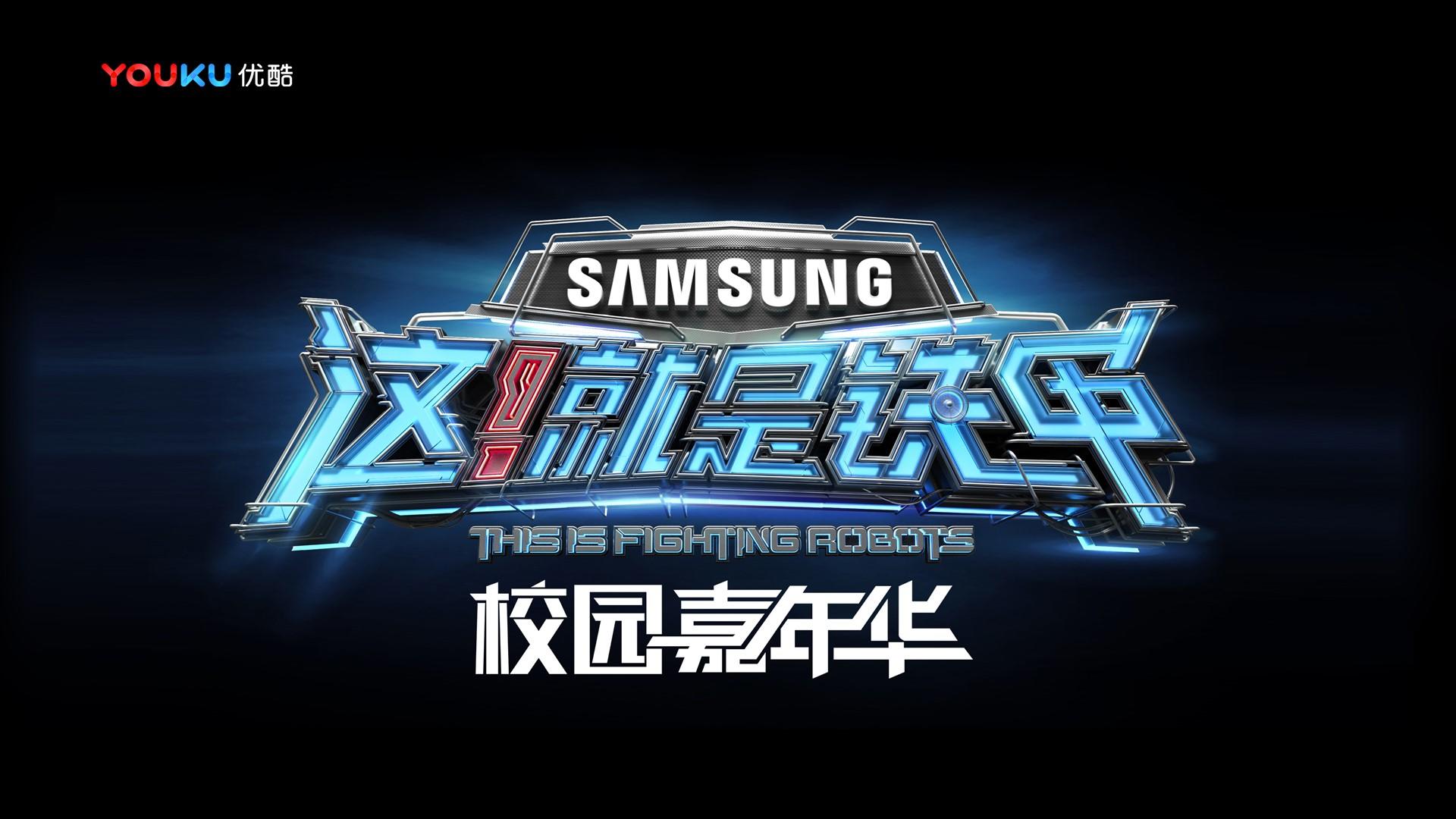 八元影业荣获“年度文化创新机构”奖